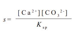 碳酸鈣沉淀飽和定義 碳酸鈣沉淀飽和定義