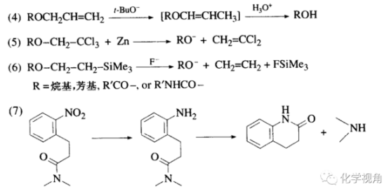連續流微通道反應器生產廠家