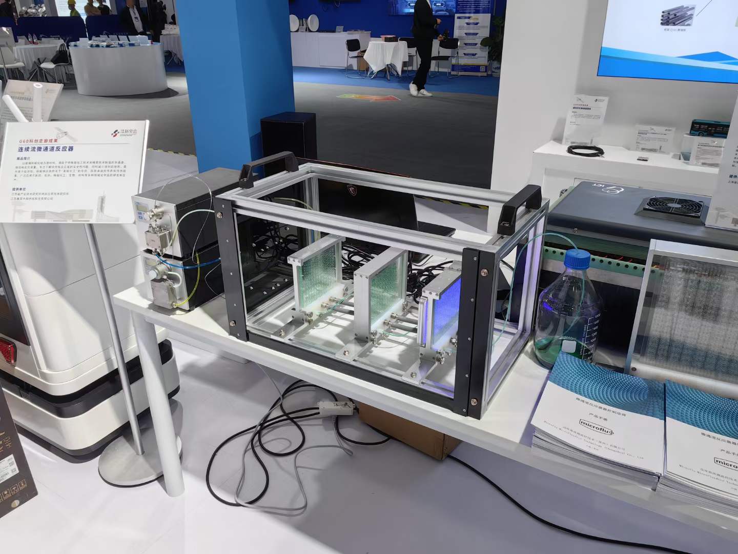 邁庫弗洛-中國(安徽)科技創新成果轉化交易會26-28號合肥科技成果交流會 邁庫弗洛-中國(安徽)科技創新成果轉化交易會26-28號合肥科技成果交流會